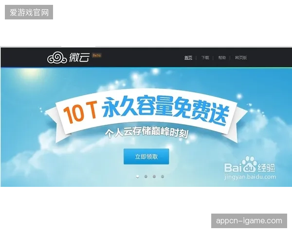 多供应商共存模式下票务服务流转为何导致现场用户体验崩塌